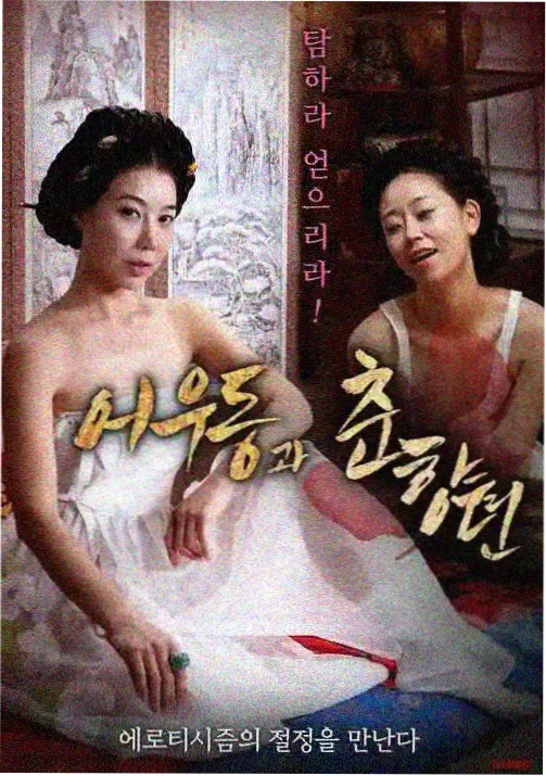老爹角色