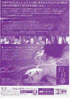 成龙历险记第四季